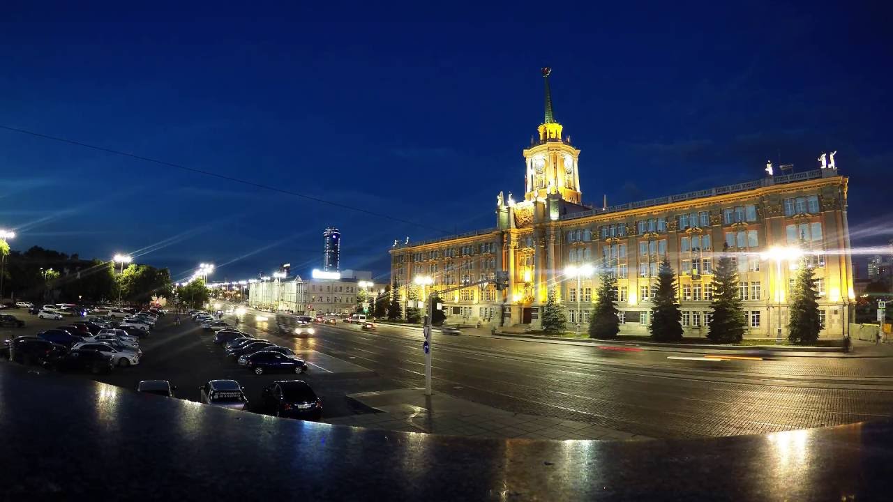 Екатеринбург фото с телефона. Ночной Екатеринбург администрация. Вечерний город Екатеринбург. Администрация в Екатеринбурге ночной вид. Вечерний Екатеринбург памятник.